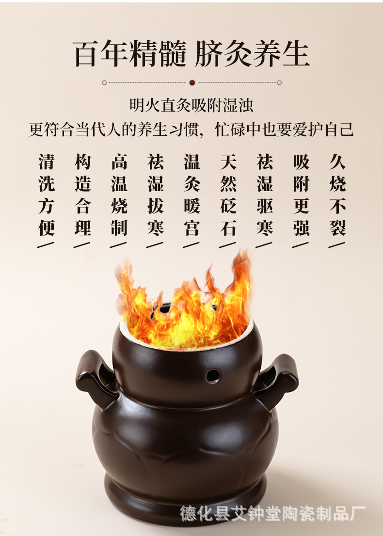 Wen Yang Guan Moxibustion Jar Large Ceramic Warming Cup with Fire Bowl for Navel and Body Moxa Therapy key features