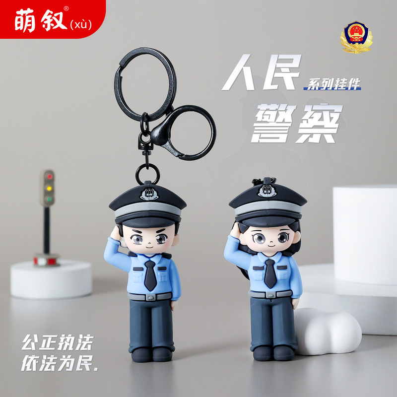 Cute People's Police Public Security Cartoon Doll Keychain Small Pendant Holiday Gift Clothing Luggage Accessories Wholesale