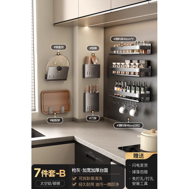 건 애쉬 [하드커버 클레이 7종 세트 B]