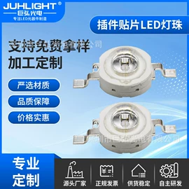 贴片式LED;直插式LED;大功率LED