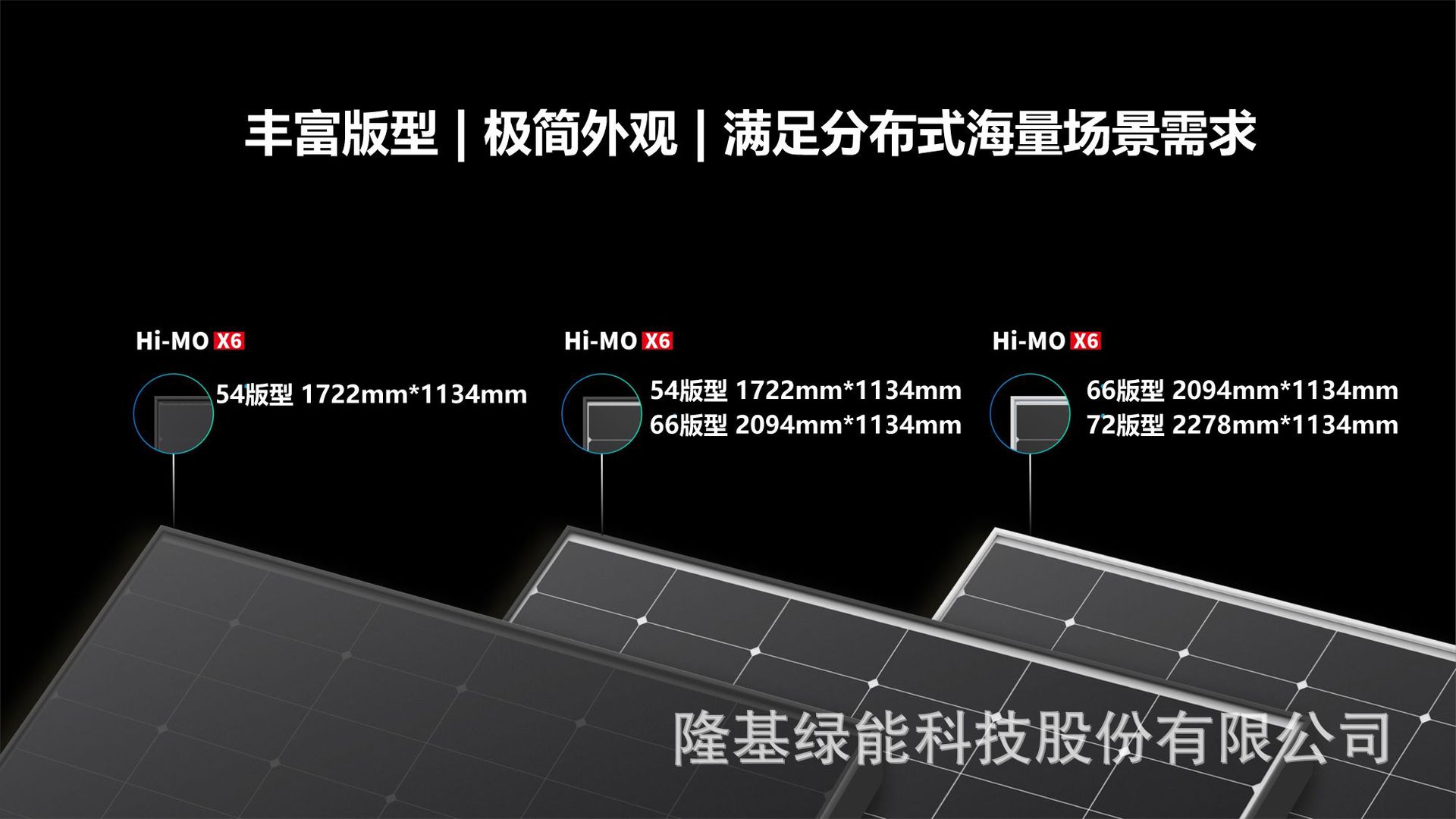 Hi-MO X6探索家主打胶片V4.0 -11.png