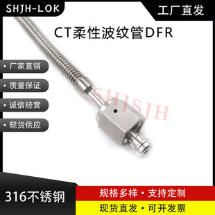 SHJH�S��ֱ�N���Swagelok  321-4-X-6DFR CTϵ��VCR�p�������Բ�