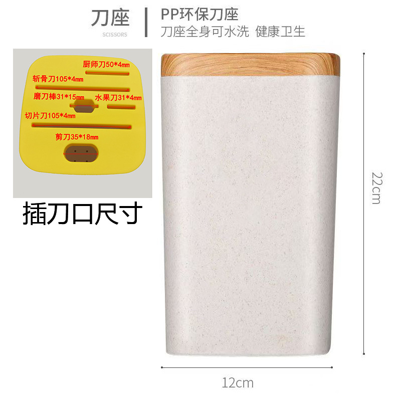 덮힌 창의적인 칼 홀더