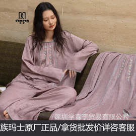 族玛士睡衣女纯棉春秋大码纱布刺绣长袖长裤家居服套装190/175