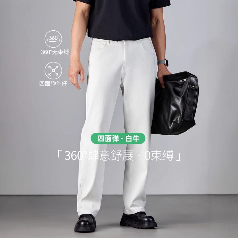 [Four-Way Stretch] High-End Fabric - Classic Old Money Style White Denim Jeans for Men, Casual Business Commuter Straight-Leg Pants