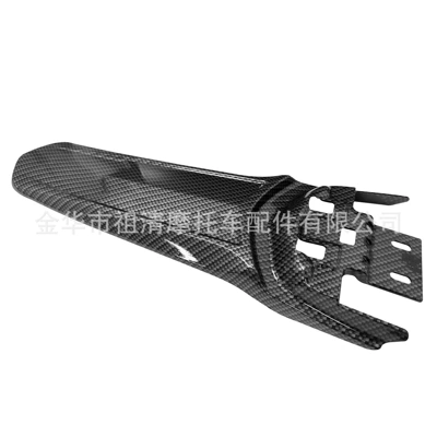 Motorcycle Fender Carbon Fiber Fender - light-bee-extended-rear-tail-plate-carbon-fiber-black