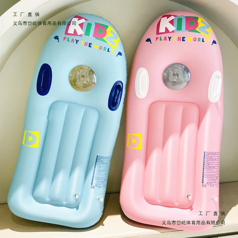 儿童充气浮板加厚小孩冲浪板带把手游泳滑水板水上充气浮床男女