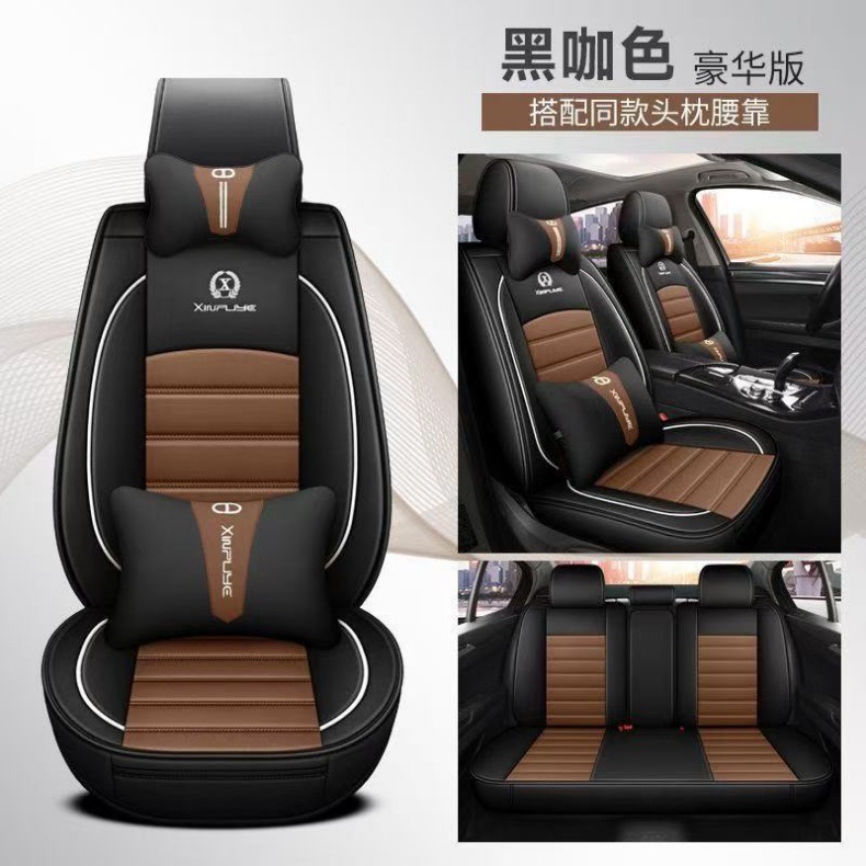 Cross-Border Exclusive Supply of Car Seat Covers, Fully Enclosed Pu Material Car Seat Cushions, Universal for All Seasons, Breathable Car Seat Covers