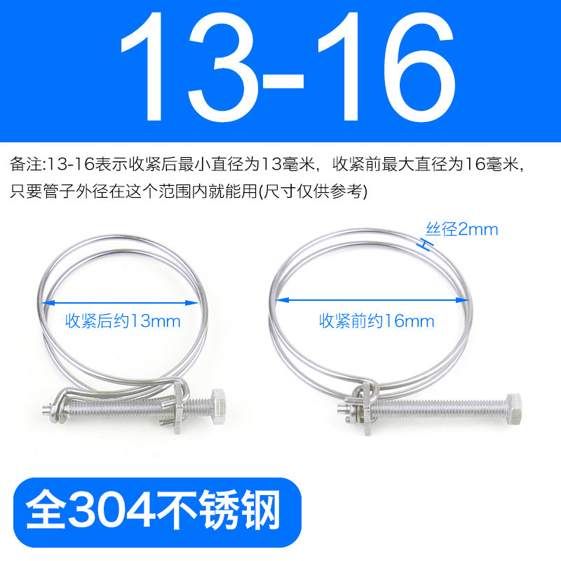 ステンレス鋼製品ダブルワイヤー固定喉フープワイヤーフープワイヤーフープ卸売ツール部品セットバックル|undefined