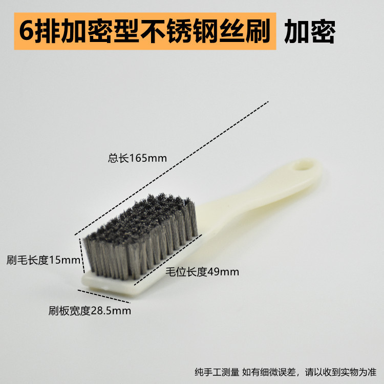 暗号化ステンレスブラシ6列除錆研磨隙間金剛菩提打底工業用4列卸売り|undefined