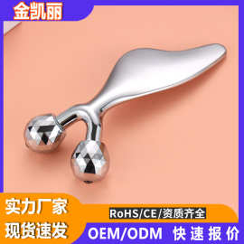 新款面部按摩棒美容刮板脸部提拉滚珠按摩棒小海豚双头滚轮美容棒