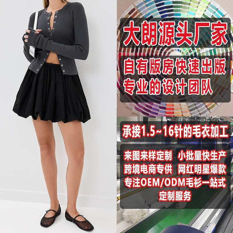 European and American Spring Casual Simple Round Neck Women's Knitted Cardigan Dalang Sweater Production and Processing Custom Pattern Making See Picture European and American Spring Casual Simple Round Neck Women's Knitted Cardigan Dalang Sweater Production and Processing Custom Pattern Making See Picture