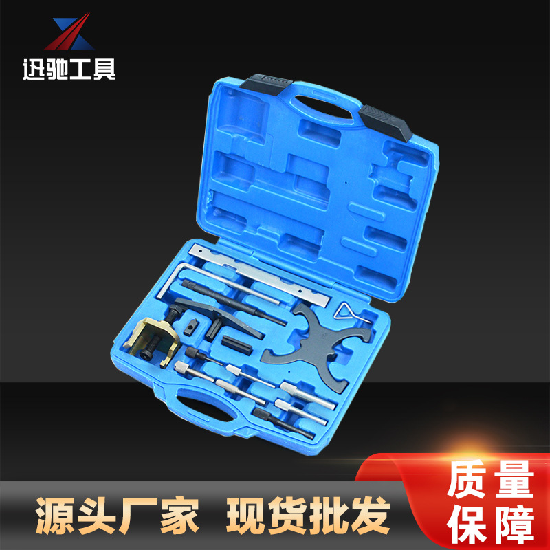 Ford vehículo completo serie 1,4/1,6/1,8 herramienta de mantenimiento de sincronización del motor conjunto gasolina diesel de doble uso