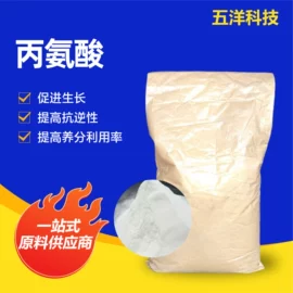 其他化肥;生物肥料;阻垢剂