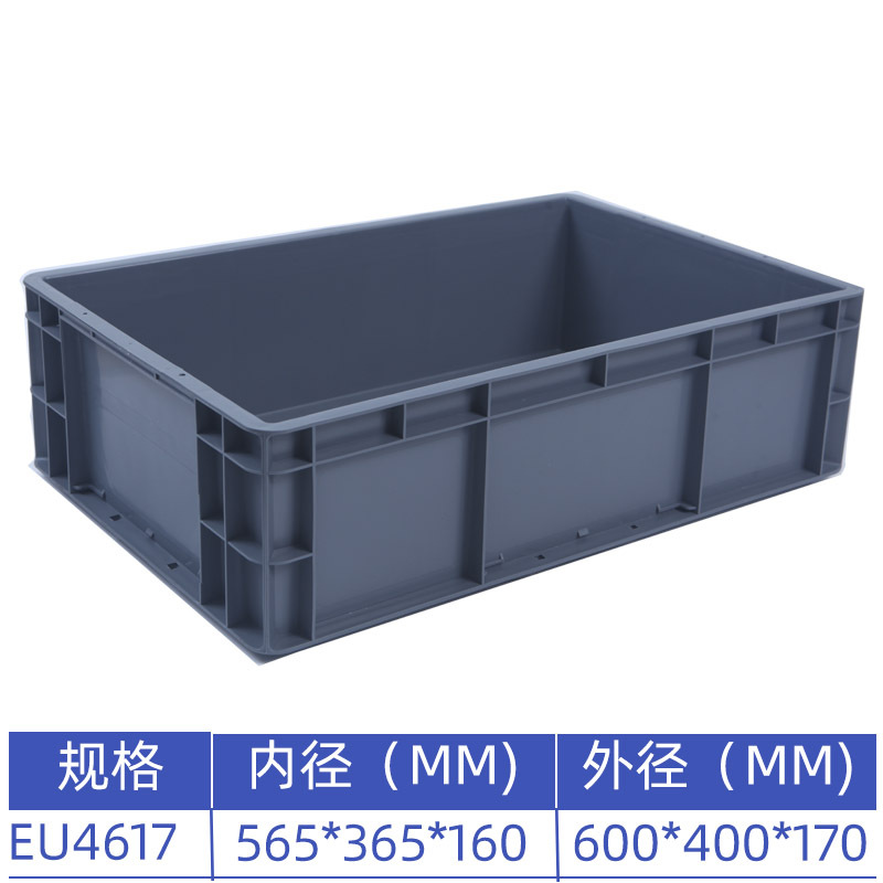 600*400*170  회색