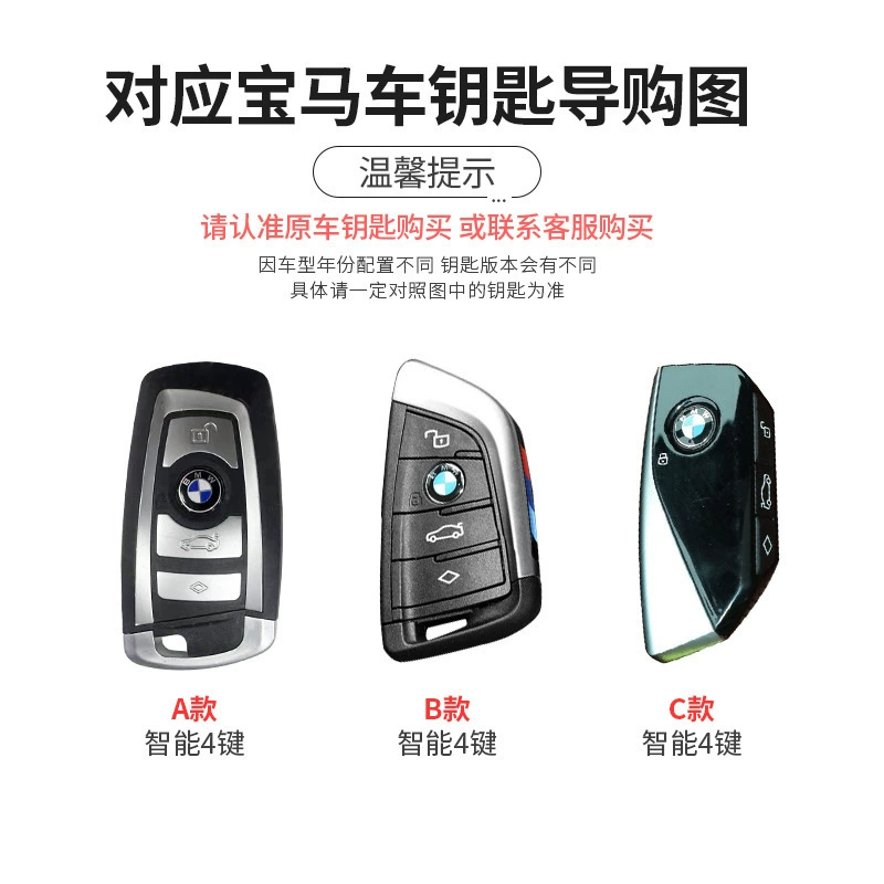 Кожух защитный из TPU, совместимый с ключом BMW 5 серии, 3 серии, X3/X5, Blade, X1, 5 серии, i3, 1 серии, X2, все в одном, защитная оболочка с пряжкой