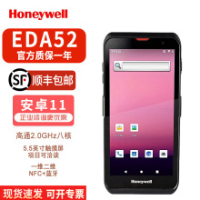 霍尼韦尔Honeywell EDA52数据采集器PDA手持终端盘点机出入库把枪