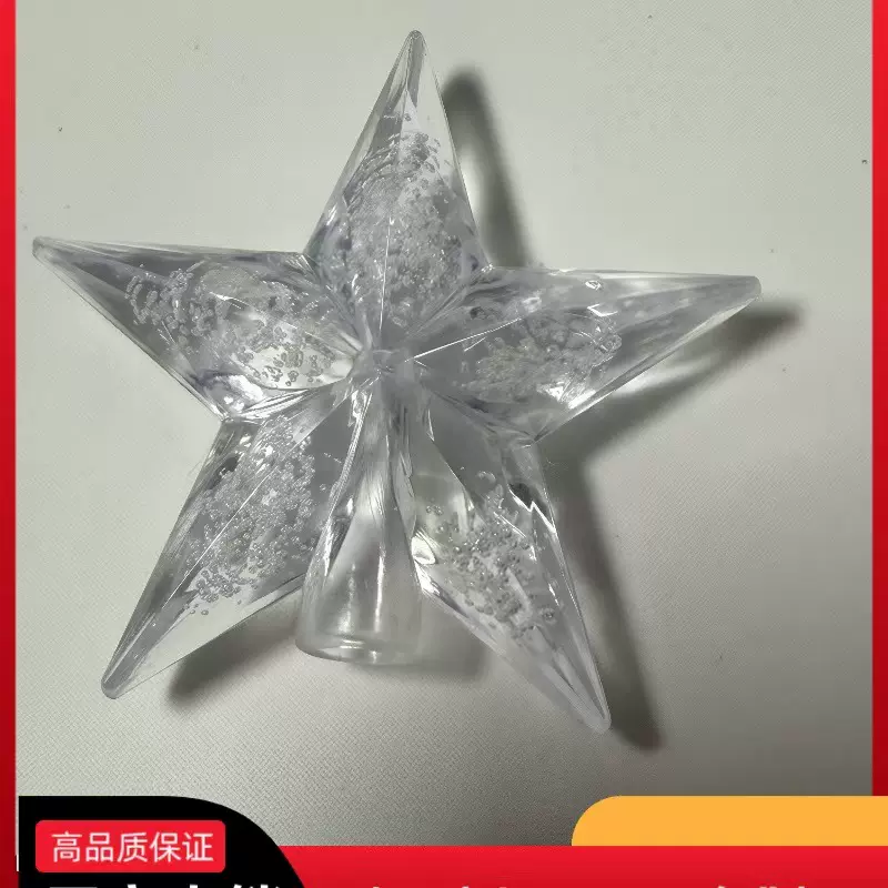 太阳能led灯冰条灯星星灯汽泡五星挂件圣诞灯串配件插件