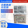 Amide Transaminase TG Enzyme Food grade Enzyme Meat Bean products Large favorably