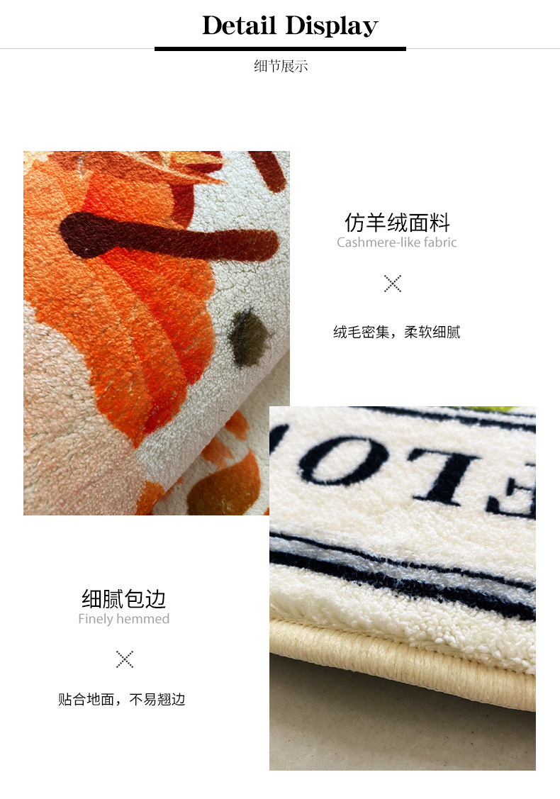 地毯,地垫,床边毯,飘窗垫,毛绒地毯
