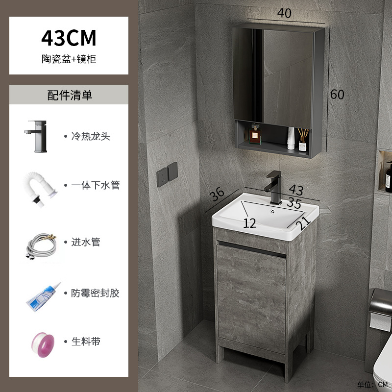 Espacio gris de lujo ligero, armario de baño de aluminio, mesa de lavado combinada, lavabo integrado de cerámica, mesa de lavado, baño, piso al aire libre