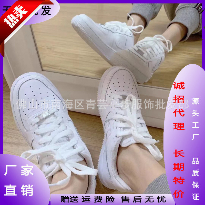 Putian Air Force One Low-Top White Shoes, Various Styles, Versatile Casual Shoes for Men and Women, Factory Direct Sales, Long-Term Special Price Putian Air Force One Low-Top White Shoes, Various Styles, Versatile Casual Shoes for Men and Women, Factory Direct Sales, Long-Term Special Price
