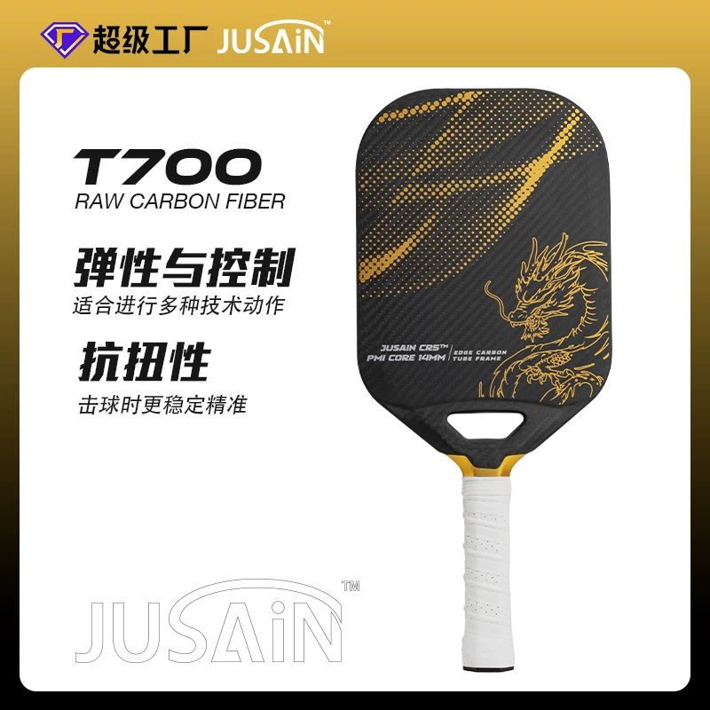 Пик Пик Фабрика Трансграничная оптовая продажа кимчи мяч весло paddle горячее прессование