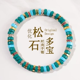 手链;手串;挂饰挂件