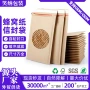 专业定制纸质缓冲信封袋