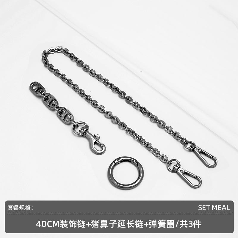 Gun black pig nose chain + 40cm decorative chain