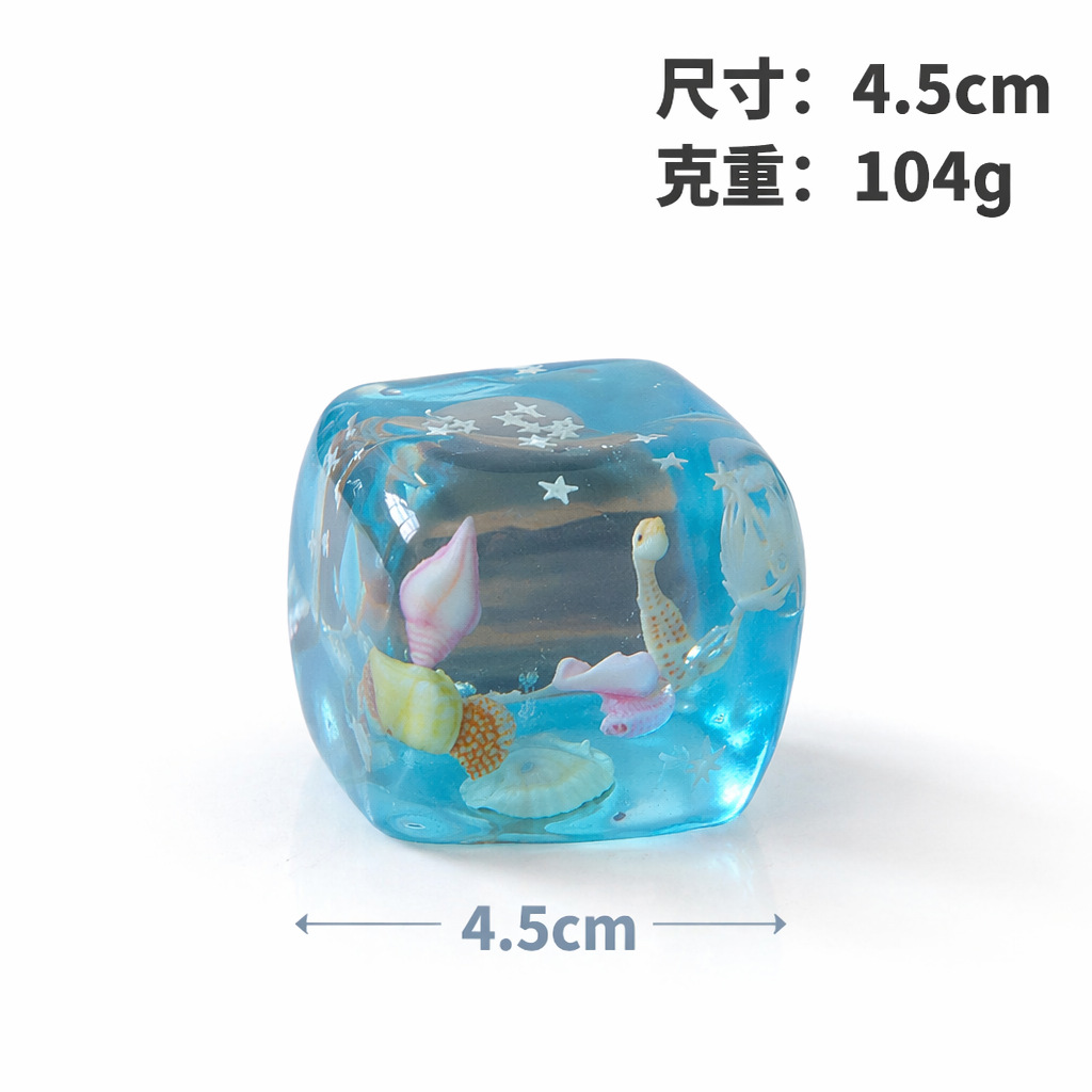 4.5cm ocean shell ice cube blue
