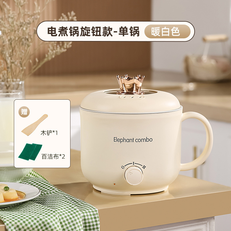 ドイツ炊飯器 家庭用 1～2人用 多機能 ミニ 学生寮 小型炊飯器 蒸し調理一体型調理鍋|undefined