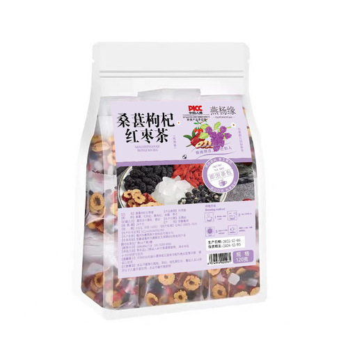 Mulberry, Goji Berry, and Red Date Tea Combination Health Tea, Night-Oversleep Recovery Tea, Bagged Tea Wholesale, Packaged Goddess Tea