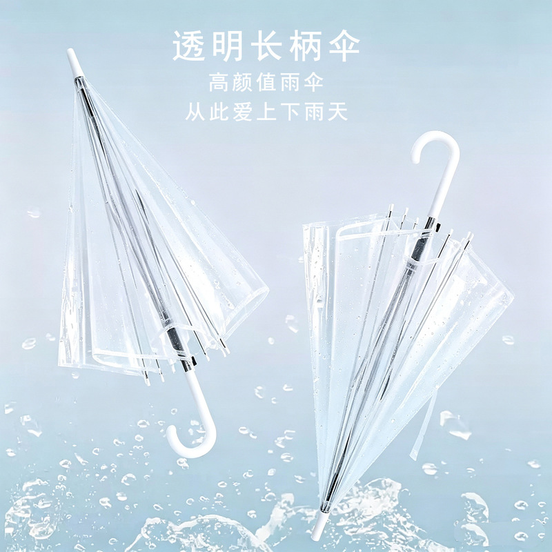 Transparent umbrella wholesale manufacturer direct sales disposable transparent umbrella custom long-handled umbrella plastic umbrella wholesale Transparent umbrella wholesale manufacturer direct sales disposable transparent umbrella custom long-handled umbrella plastic umbrella wholesale