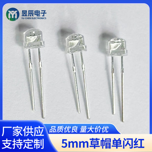 5mm��ñ���W�t  5mm�����t��ָʾ��ֱ��led����S�ҹ���