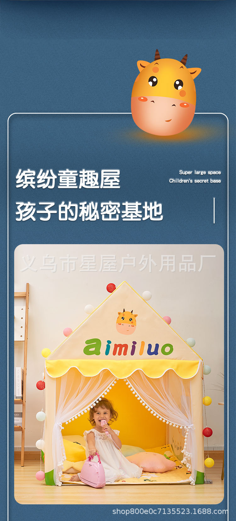 帐篷详情页_04.jpg