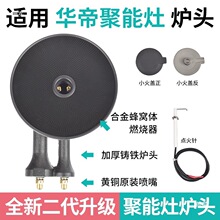 �m��ȼ�������������t�^�t�⾀�t�PB806C/B806B���w�c�������