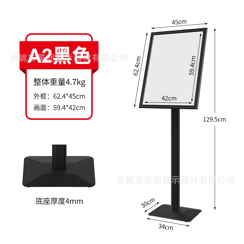 定制高端指示牌立式广告牌水牌不锈钢立牌展示架导向牌落地展示牌
