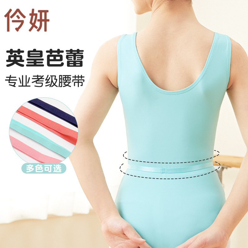 Cinturón de prueba de danza de ballet imperial para niños