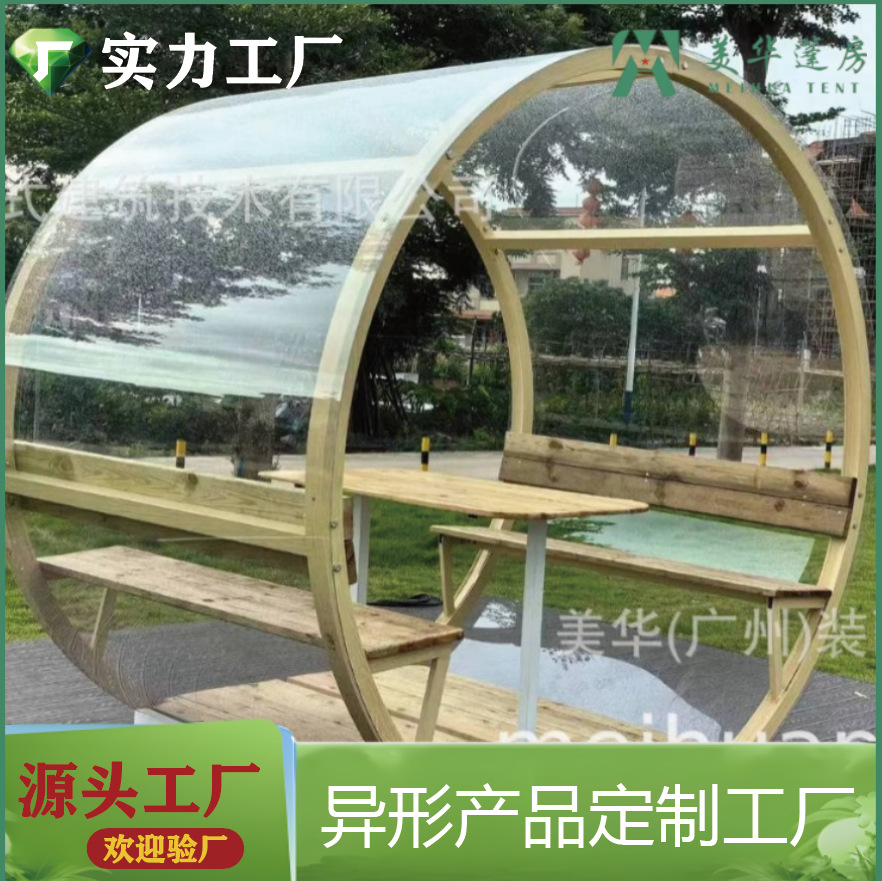 Casa de café panorámica con patrón de madera, bar de restaurante, casa de té de leche, casa de tarjetas perforadas en línea, sala de observación móvil de 360 grados