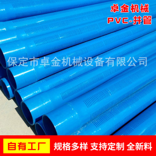 �S�����l���Ͼ��ڹ�PVC�����{ɫ��ڏ��Gɫ�lʿ���̹�ͨ�L��