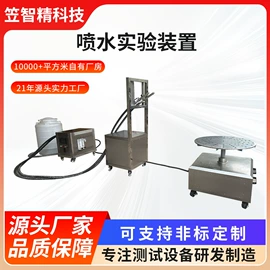 其他试验机;其他自动化;疲劳试验机