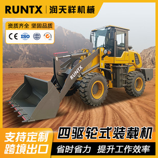 RUNTX ������ 2���P܇ 65kw���Ͱl�әC 2000kg݆ʽ�b�d�C�ɶ���