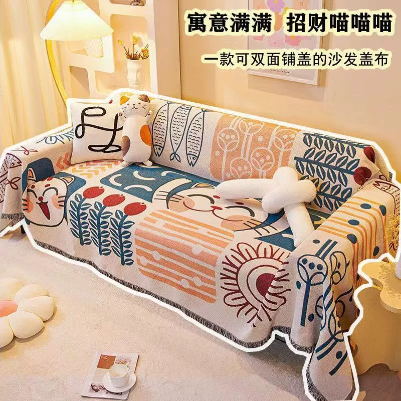 Утолщенное диванное полотенце из конопли, чехол для дивана с защитой от кошачьих царапин, двусторонний универсальный чехол в скандинавском стиле
