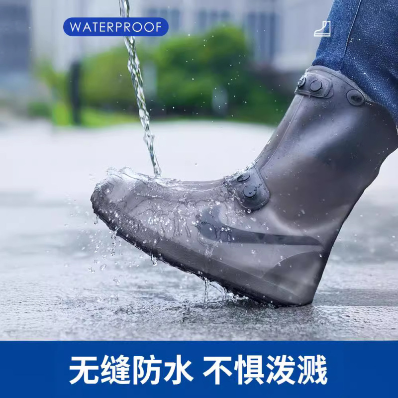 防水子供の厚い雨靴カバー耐摩耗性携帯用シリカゲル学生の成人滑り止めは足を大きくして使い捨てではない|undefined