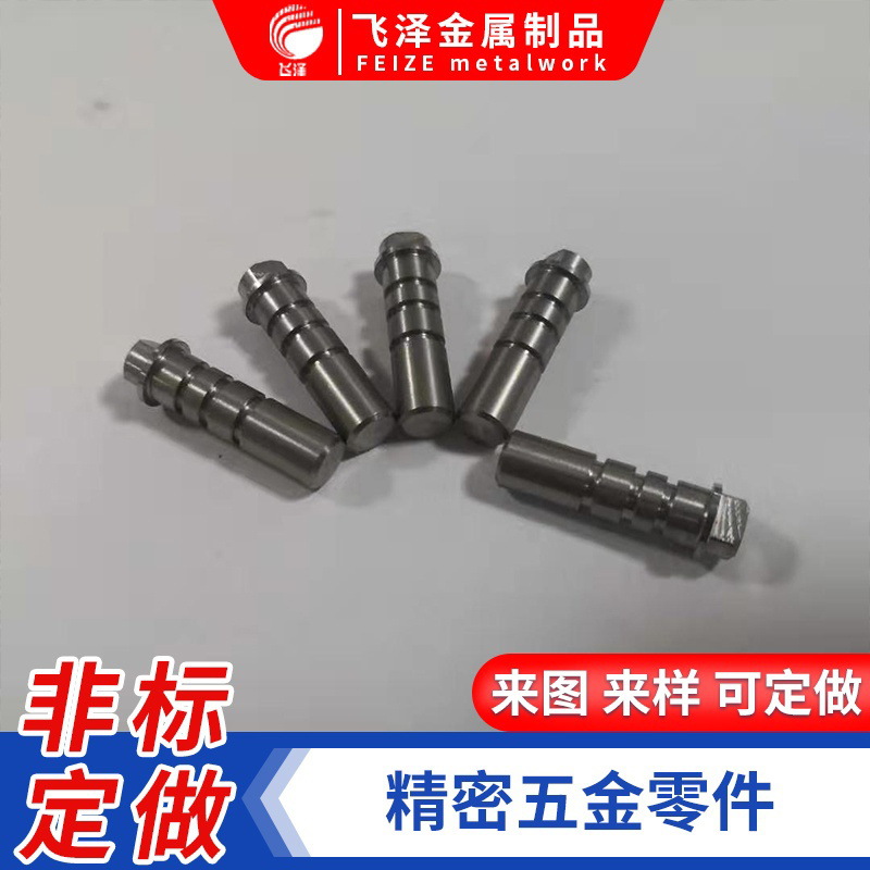 不锈钢搓花轴 滚花光轴销轴加工 齿轮轴小光轴镀锌圆柱销支架销钉