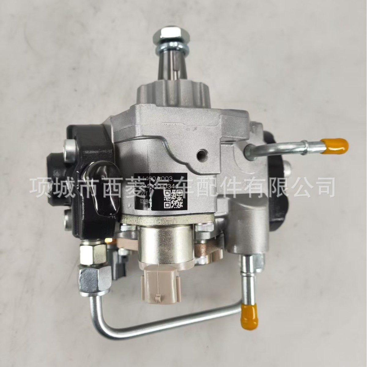 0460424424 Fuel injection pump, suitable for 445T Case 580 2856207 New Holl