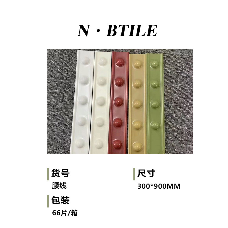 허리 둘레 단일 조각 가격