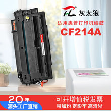 ���û���CF214A����712dnī��M725f/m725dn��ӡ���羳����