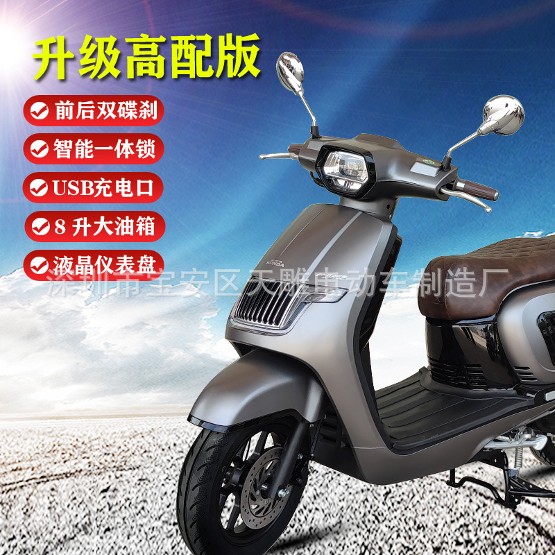 Nuevo lujo de alta calidad Mona Lisa 125c para llevar práctico de ahorro de combustible nacional cuatro electricidad inyección pedal motocicleta puede ser la tarjeta